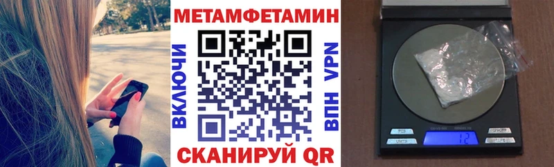 АМФ VHQ  ссылка на мегу как зайти  Богучар  где продают  