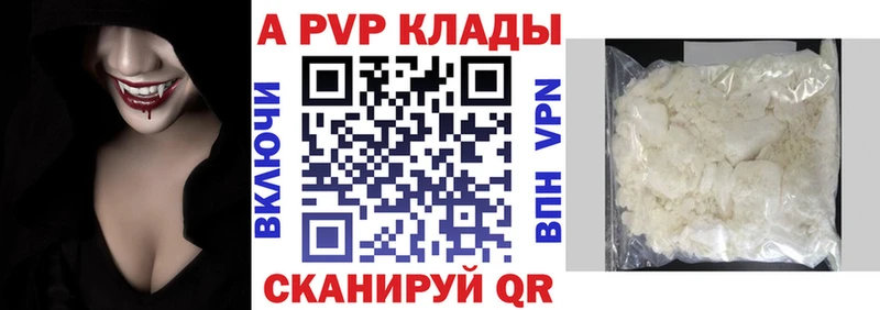 Alpha PVP крисы CK Богучар