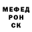 Метамфетамин мет Danil Krivenko