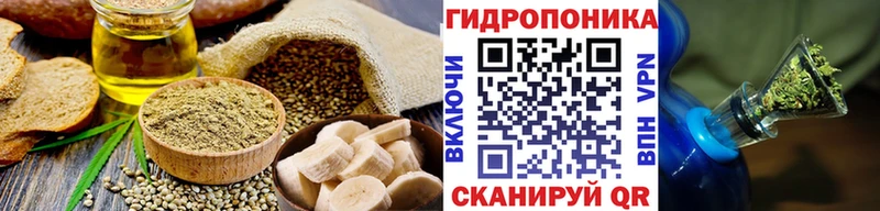 KRAKEN Богучар нарко площадка состав Cannafood марихуана