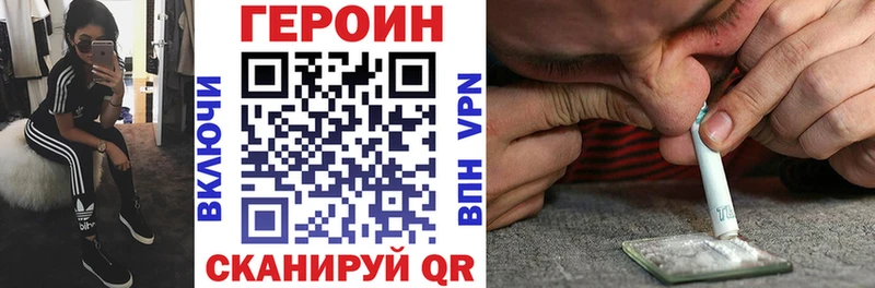 Героин Афган Богучар