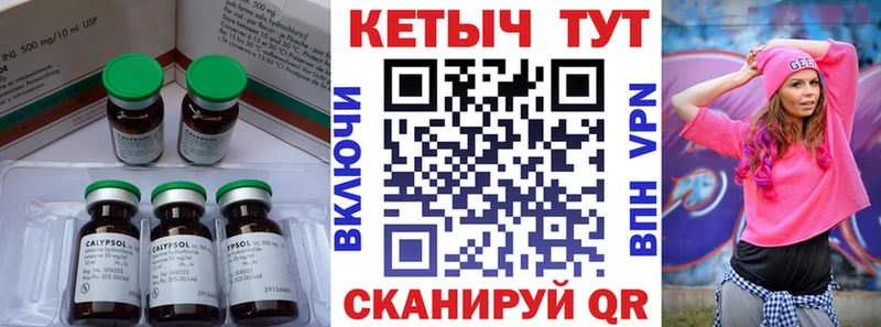 Кетамин ketamine  mega сайт  Богучар 