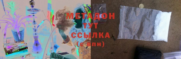 шишки Новозыбков