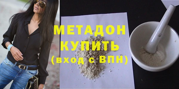 спайс Новодвинск