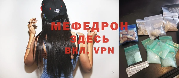 спайс Новодвинск