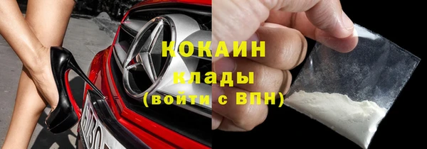 каннабис Новокубанск