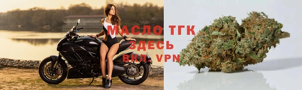 спайс Новодвинск