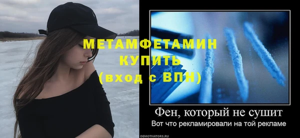 спайс Новодвинск