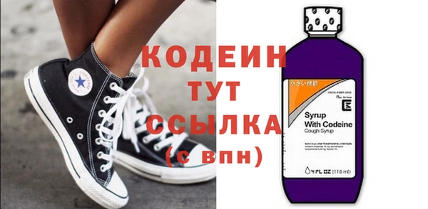 спайс Новодвинск