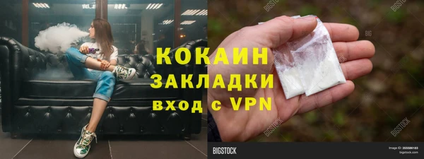 спайс Новодвинск
