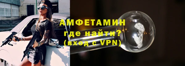 спайс Новодвинск