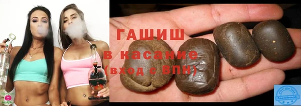 первитин Нефтекумск