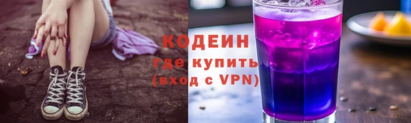 каннабис Новокубанск