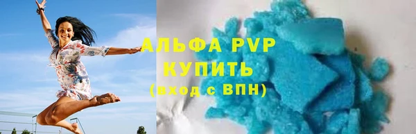 каннабис Новокубанск