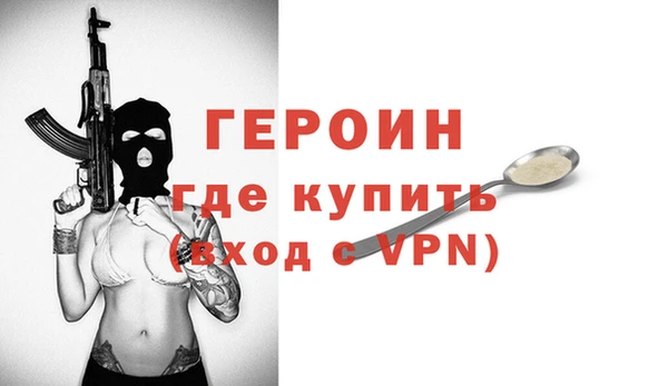 спайс Новодвинск