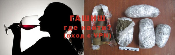 каннабис Новокубанск