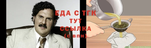 спайс Новодвинск