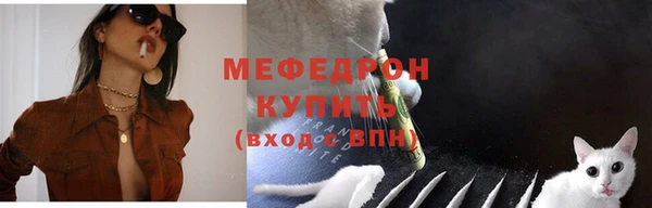 гидра Соликамск