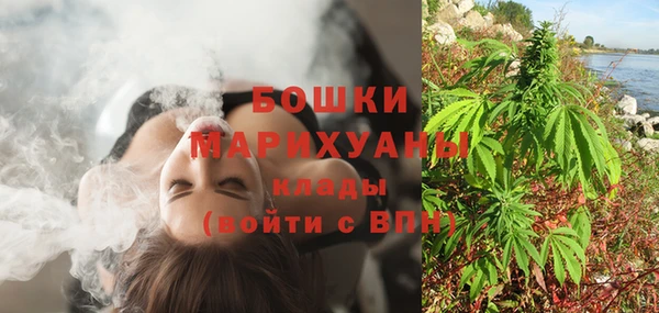 каннабис Новокубанск