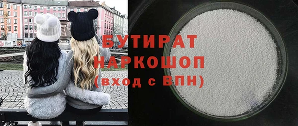 шишки Новозыбков