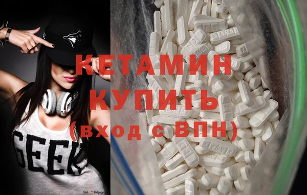 спайс Новодвинск