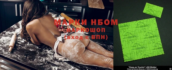 каннабис Новокубанск
