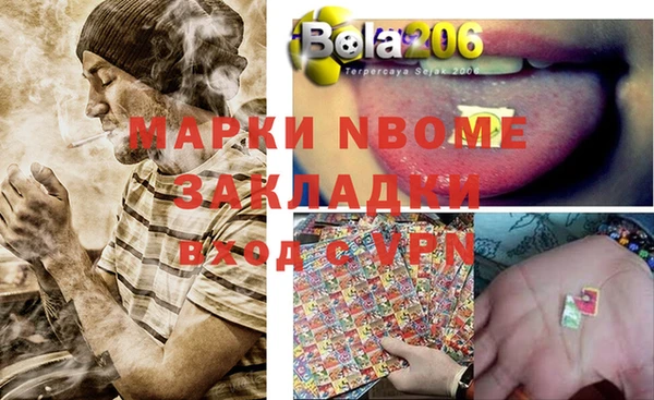 спайс Новодвинск
