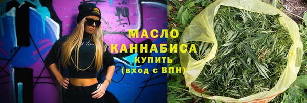 шишки Новозыбков
