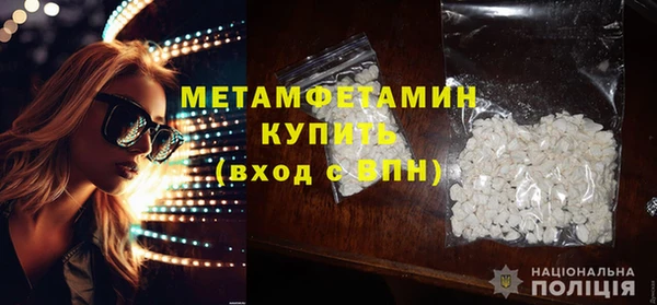шишки Новозыбков