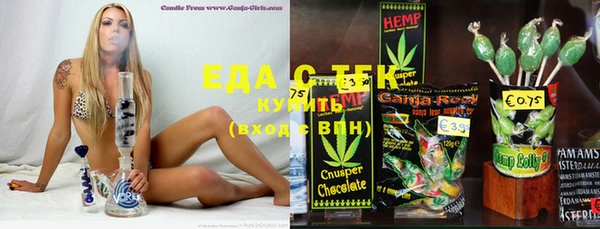 каннабис Новокубанск
