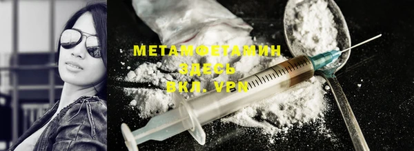 шишки Новозыбков