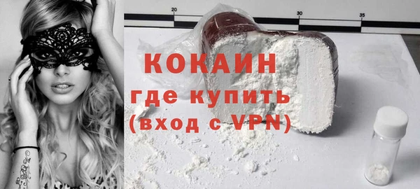каннабис Новокубанск