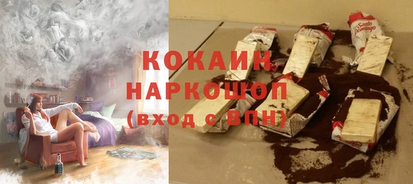 спайс Новодвинск
