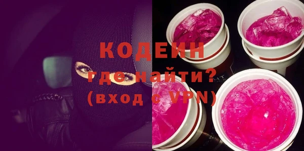каннабис Новокубанск