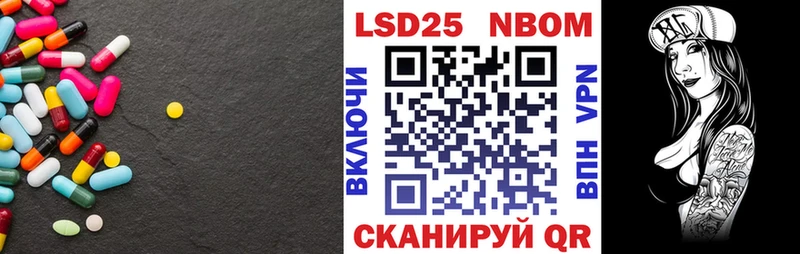 Лсд 25 экстази кислота Богучар
