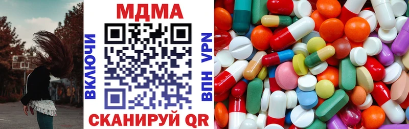 MDMA crystal  Богучар 