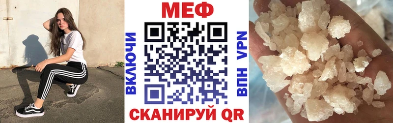 MEGA ссылка  Богучар  МЕФ VHQ  где купить наркоту 