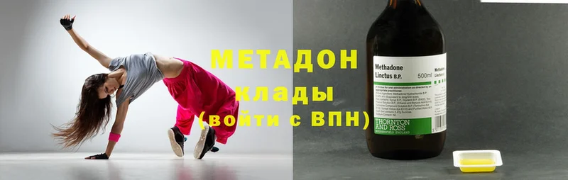 Метадон methadone  МЕГА рабочий сайт  Богучар  цена  