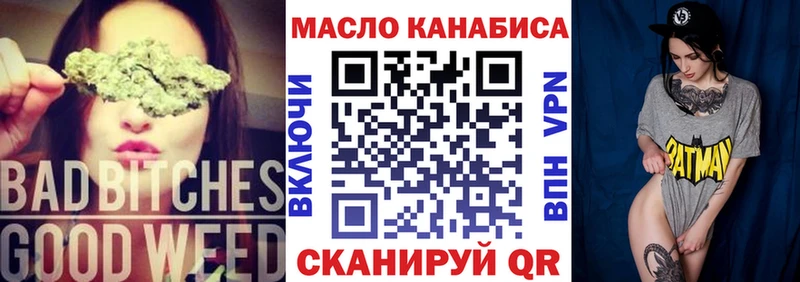 ТГК Wax  дарнет шоп  Богучар 