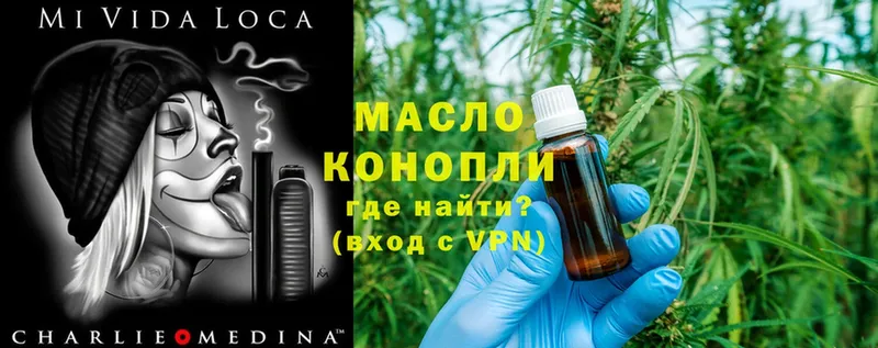 Дистиллят ТГК THC oil  сайты даркнета клад  Богучар  ссылка на мегу tor 